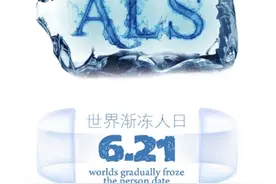 “渐冻人日”的特别礼物——《只有病人知道》图片