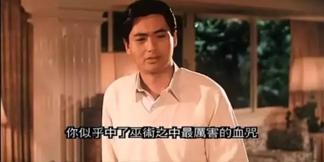周润发、胡慧中、张曼玉，这样顶级阵容科幻片，要有第二部就好了