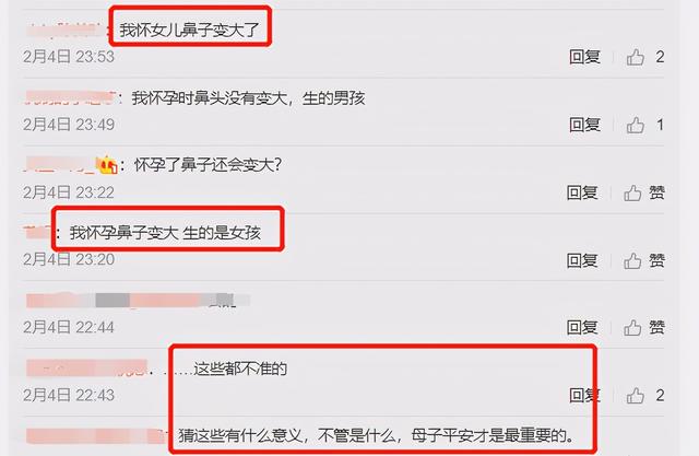 41岁胡杏儿曝孕期写真，孕7月肚子浑圆，粉丝盲猜这胎是女孩