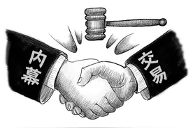 有黑幕！招投标三大有效维权方式，5分钟教你如何重拳出击图片