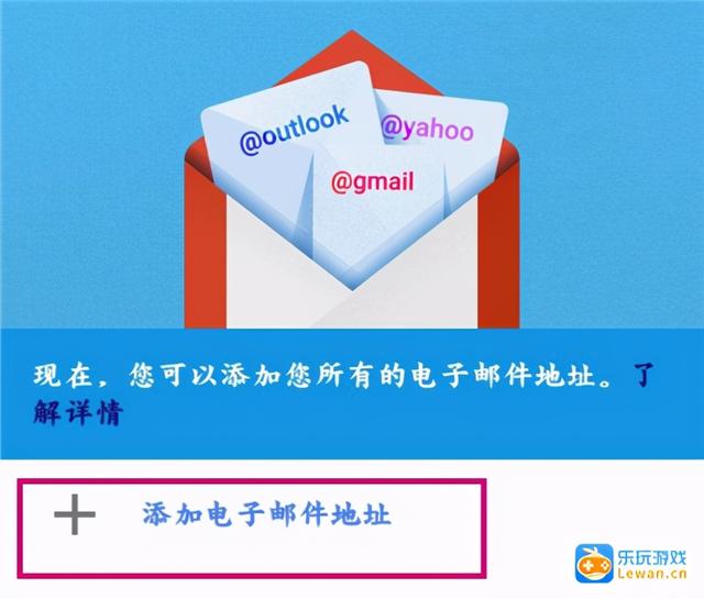 《英雄联盟手游》账号注册教程