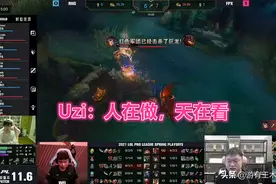 RNG被零封Uzi大呼反噬，R粉狗粉开启骂战，这仇到底有多深图片