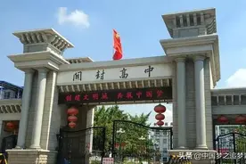 2021高考河南被北大清华录取的都有哪些同学！快来看看吧图片