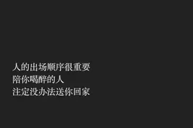 看一眼就超想哭的文案：可叹这惊鸿一瞥误入眉眼欢喜多年图片