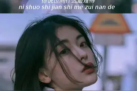 壁纸I你像风一样，离开不声不响图片