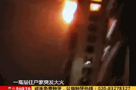 惨痛！一家六口殒于火海，因在家里摆了这个…清明节期间很多人会接触到！图片