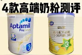 测评的4款3段奶粉：A2、爱荷美、爱他美铂金、飞鹤星飞帆。图片