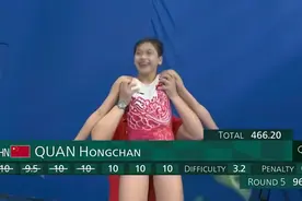 466.20分！3次满分！14岁全红婵打破世界纪录，教练将其高高举起图片