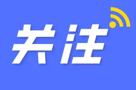 惠州5个县区新一届党委领导班子亮相！图片
