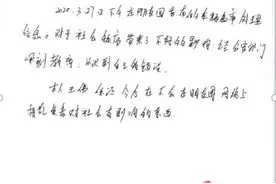 【以案释法】宁夏两人因发布“代销分” “驾照包过”信息被批评教育图片