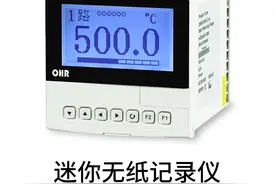 「分享」虹润公司推出迷你无纸记录仪图片