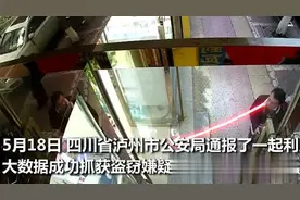 男子上厕所门突然被打开，警察蜀黍围了一圈，还递过来一副手铐图片