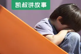 好好的乖孩子，怎么就抑郁了？图片