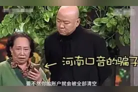 2017年，郭冬临因一句河南人被索赔1亿，3年过去了，他现状如何？图片