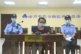 揭秘“黑社会女老大”发家史：侵吞多家企业10多亿资产图片