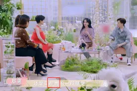 郑爽综艺谈张翰直言“珍贵”，全程苦笑，表示不会再主动示爱图片