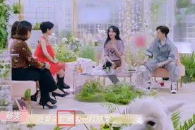 郑爽综艺谈张翰直言“珍贵”，全程苦笑，表示不会再主动示爱图片