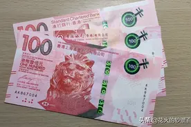 以粤剧为主题的香港新版100元纸币，却被调侃为“冥币”图片