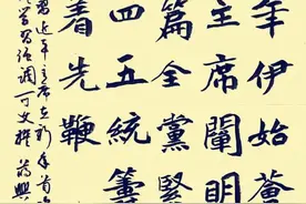 七绝·有感于习近平在新年首次中央政治局集体学习时强调“完整准确全面贯彻新发展理念”图片