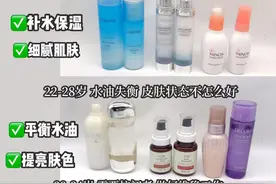你的年龄适合什么样的水乳？图片