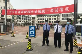 【红安在线】公安红桥分局圆满完成2020年高考英语第一次考试安保工作图片