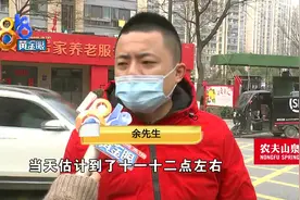小区门前违规停车被物业锁车“开锁费”该不该收？图片