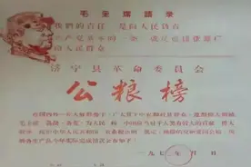 以前交过公粮的农民，是否可以把公粮当作是缴纳社保呢？图片