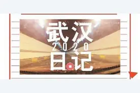 对“方方事件”的隐忧：我们需要的是团结一致，而不是做网络喷子图片