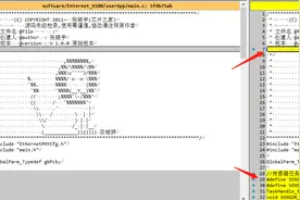 软件神器TortoiseGit，教你如何管理单片机程序版本图片