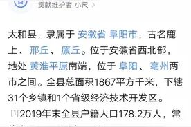 皖北明珠——太和县图片