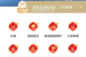 在上海，如何使用亮证-证件授权办理户籍房产过户相关事宜图片