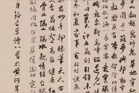 “芳容”难得一见→图片