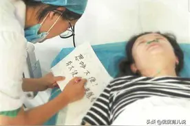 聋哑孕妇是如何分娩的?孕妈掀开衣服，肚皮上几个小字看哭众人图片