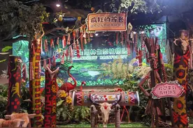 疯狂酋长来了！广州惊现原始雨林部落图片