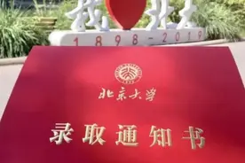 2021年云南高考“捡漏王”，521分被北大录取，真是上帝的宠儿图片