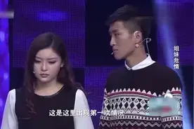 妹妹爱上姐姐前男友，姐姐上台阻止他俩在一起，姐妹俩现场大吵图片