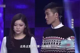 妹妹爱上姐姐前男友，姐姐上台阻止他俩在一起，姐妹俩现场大吵图片