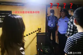 “我被劫持了！”男子密室遇险，警方赶到直接看呆……图片