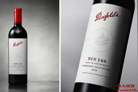 奔富(Penfolds)的“世界葡萄酒”称号，你需要知道的一切图片