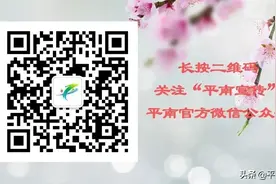 有车一族请注意！7月1日起，未安装ETC的绿通车等特定车辆将不再享受减免优惠政策！图片