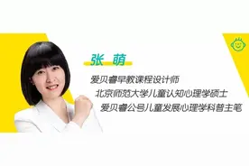 神兽宅家闲得慌？10 个在家就能做的动作小游戏让你和孩子动起来图片