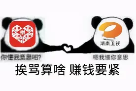 拼多多双十一晚会宣传片，让你似曾相识图片