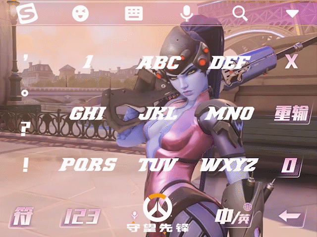 搜狗输入法X守望先锋｜定制英雄Live皮肤上线，酷炫操作尽现指尖图片