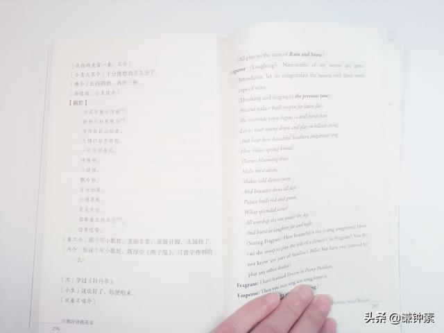 桃花扇讲的是什么故事