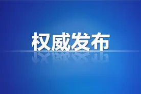 贵安新区公安局交警支队车管所发布关于受理贵阳市贵A号牌相关业务的通告图片