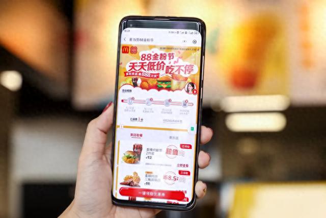 麦当劳姓金的活动,麦当劳88金粉节是什么 配图26
