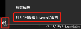 怎么更改电脑上的ip地址（如何修改电脑IP地址）
