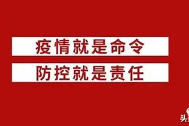 县（市）区党政“一把手”都在关注啥？图片
