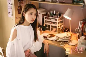 《二十不惑》：脾气臭又穷精致的梁爽为什么不讨人嫌？图片