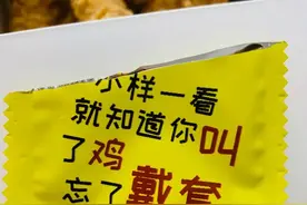 把一次性手套弄成避孕套的样子不觉得恶心吗？图片